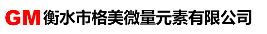 衡水中臻復(fù)合材料有限公司